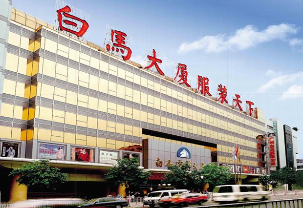 Baima Replica Clothing Zone